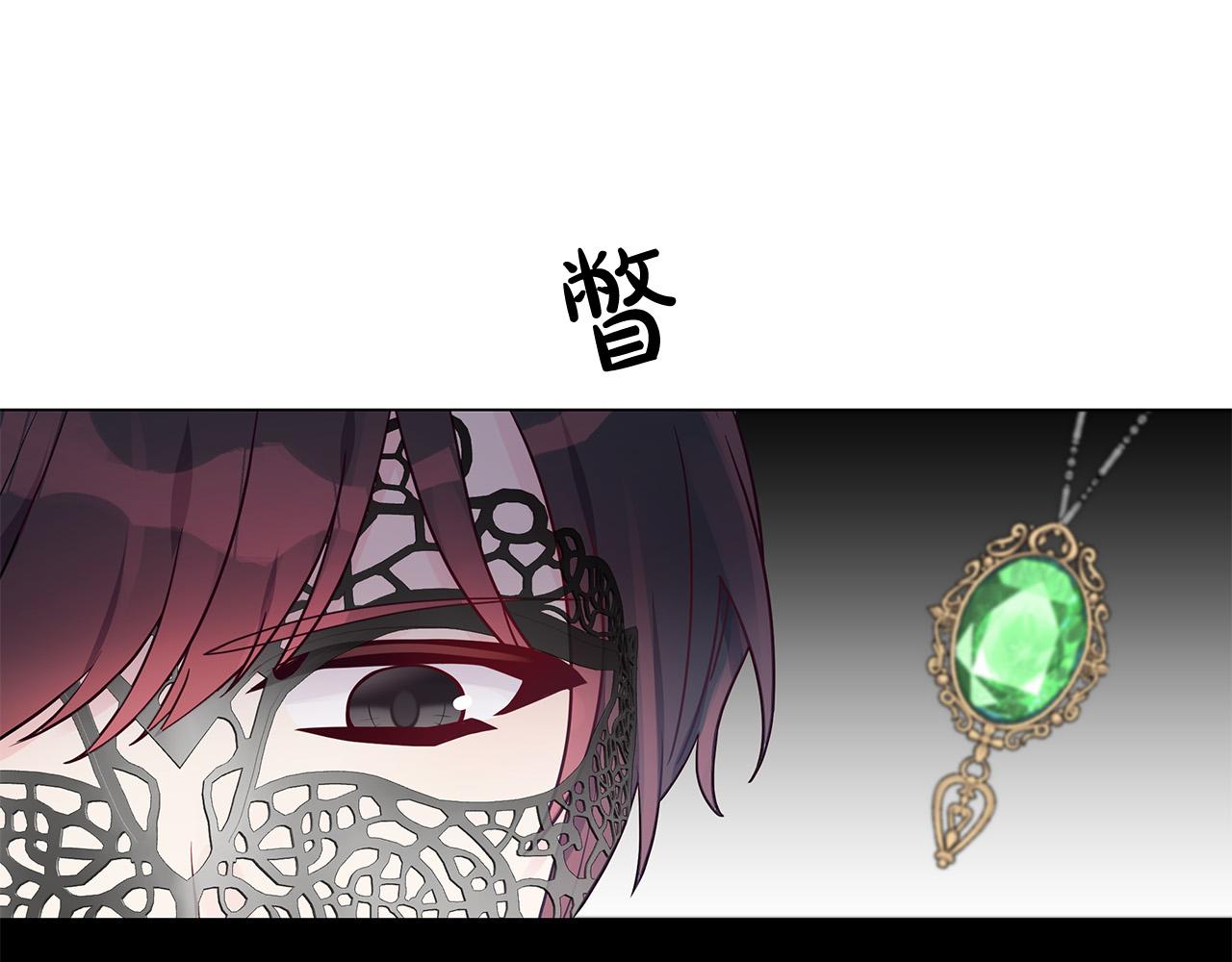 第21话 总在狼狈时遇见你(1/4)-第21话