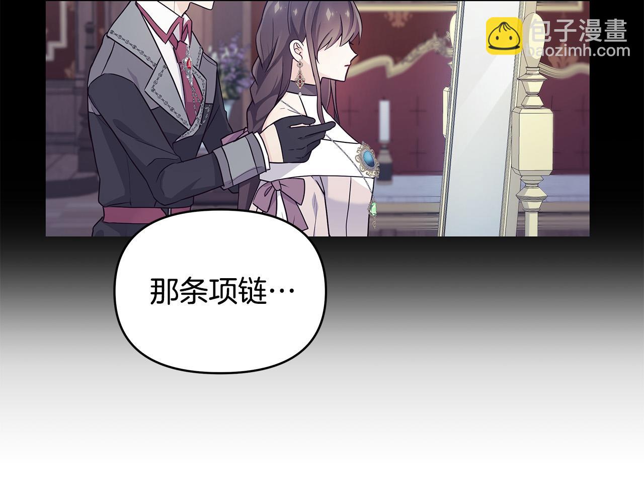 第21话 总在狼狈时遇见你(1/4)-第21话