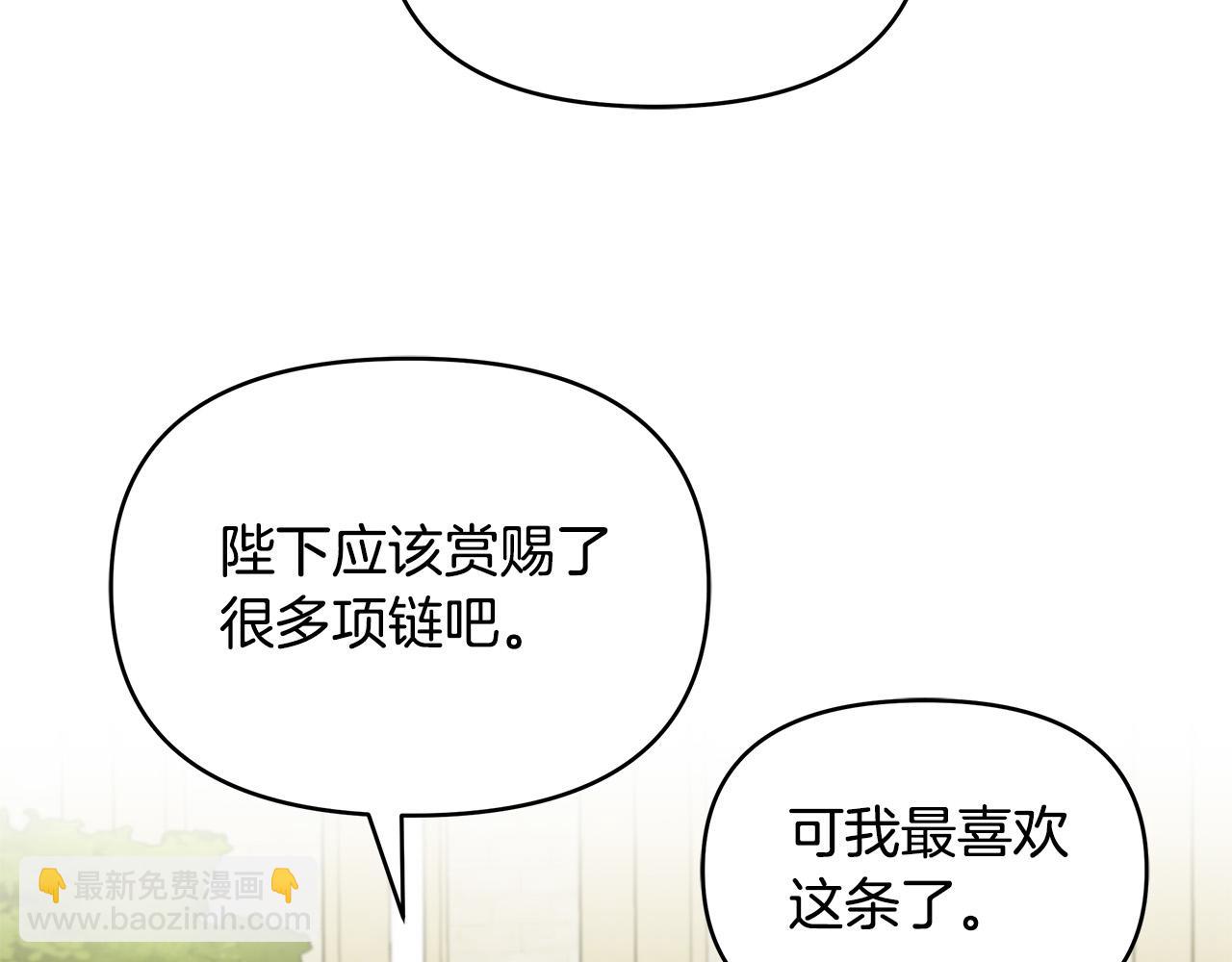 第21话 总在狼狈时遇见你(1/4)-第21话