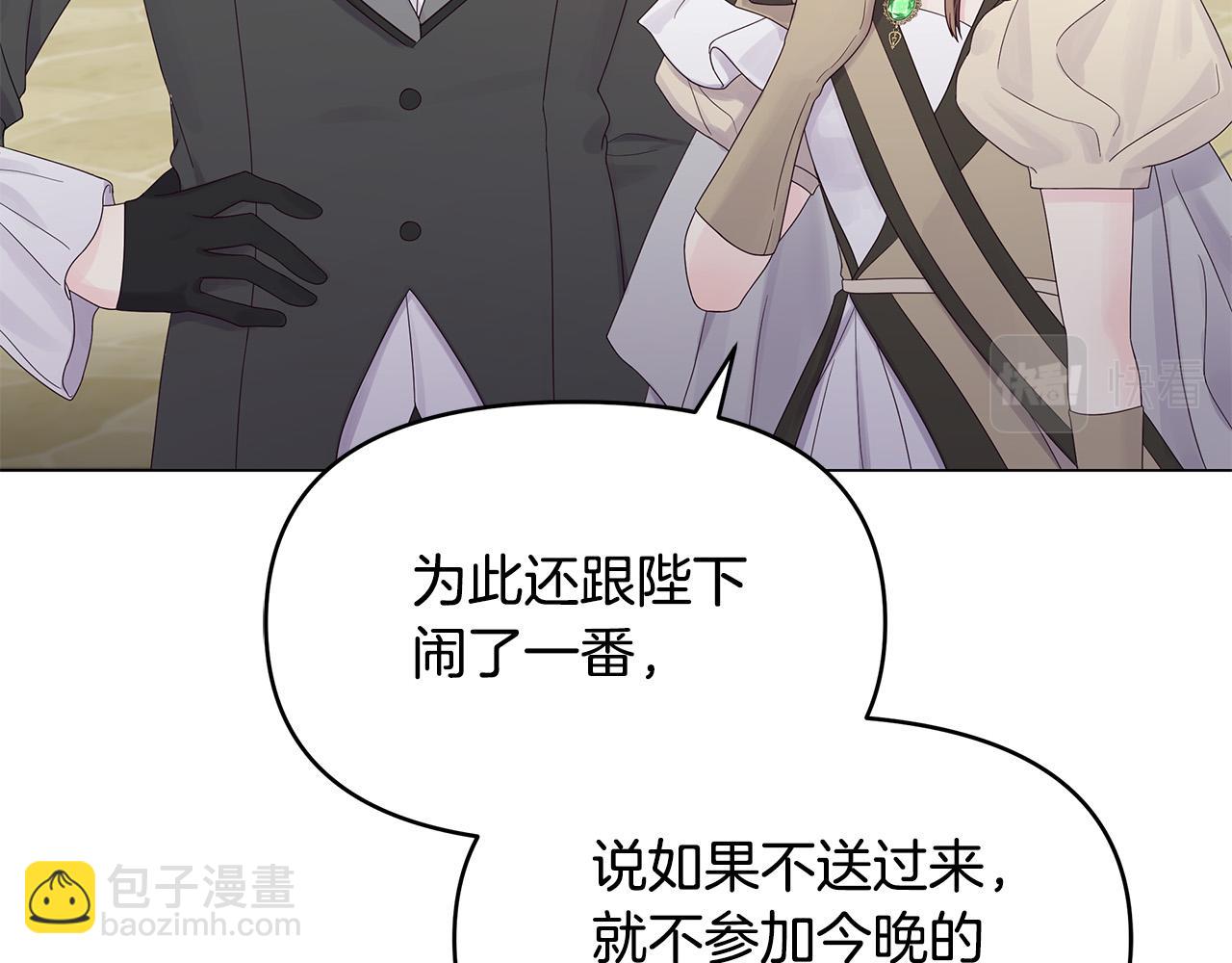 第21话 总在狼狈时遇见你(1/4)-第21话