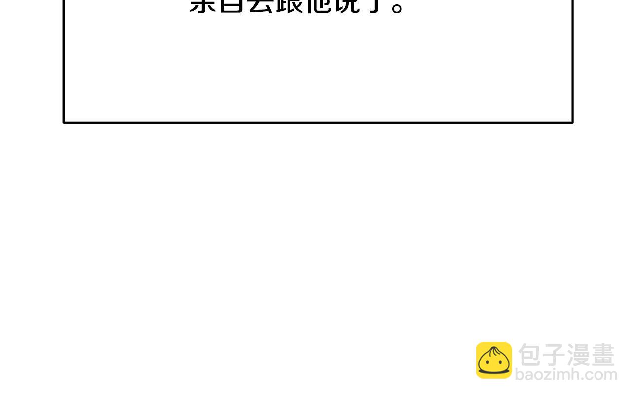 第21话 总在狼狈时遇见你(1/4)-第21话