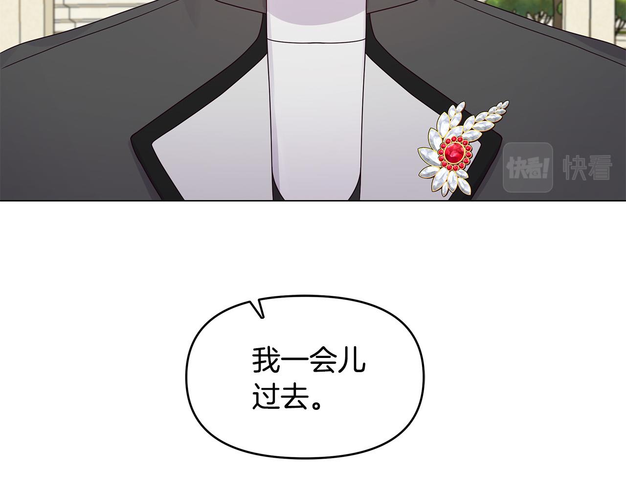 第21话 总在狼狈时遇见你(1/4)-第21话