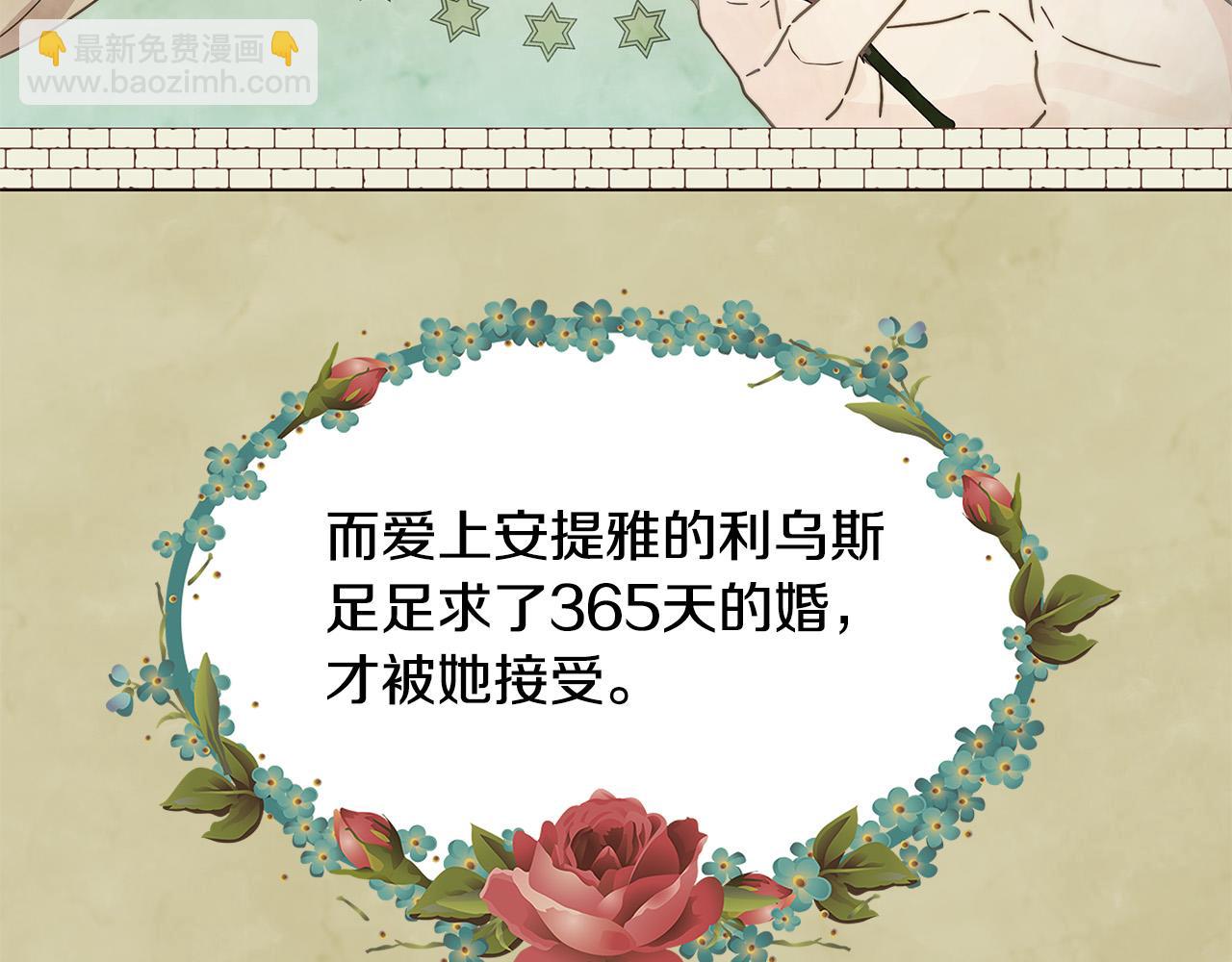 第21话 总在狼狈时遇见你(1/4)-第21话