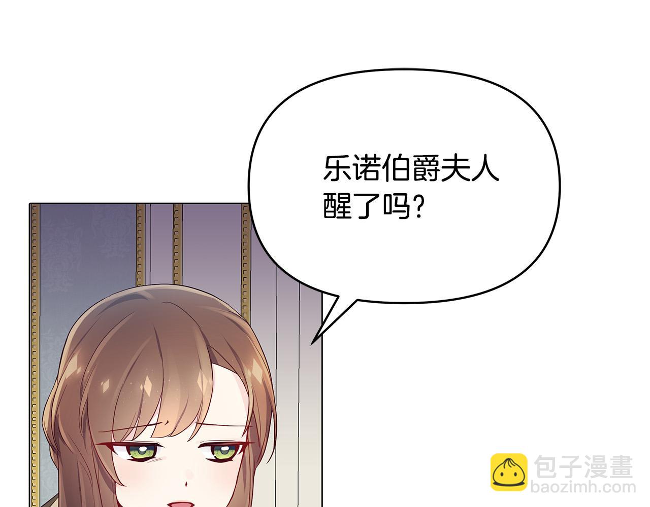 第23话 毒蛇！(1/3)-第23话