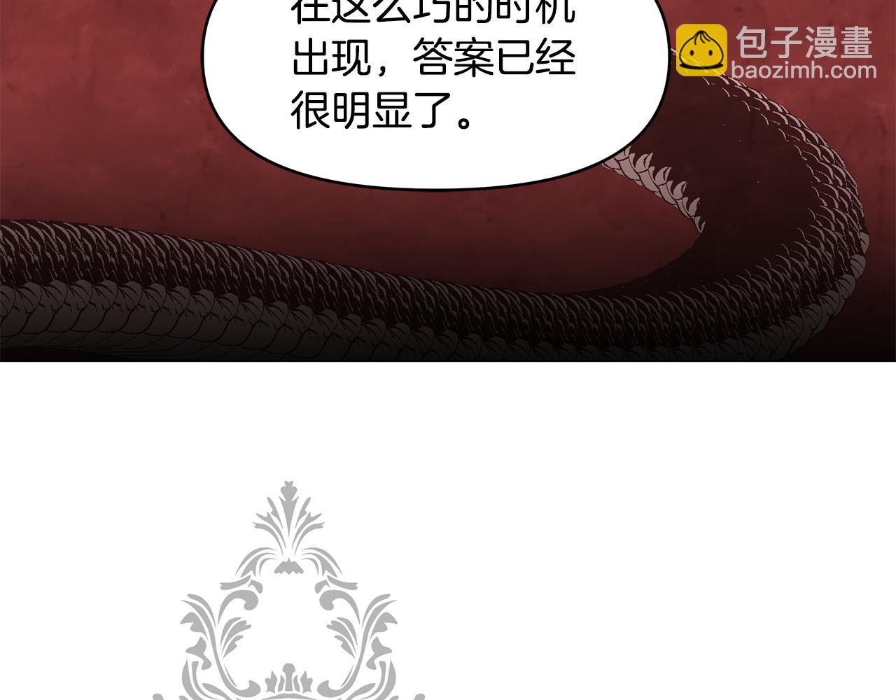 第23话 毒蛇！(1/3)-第23话