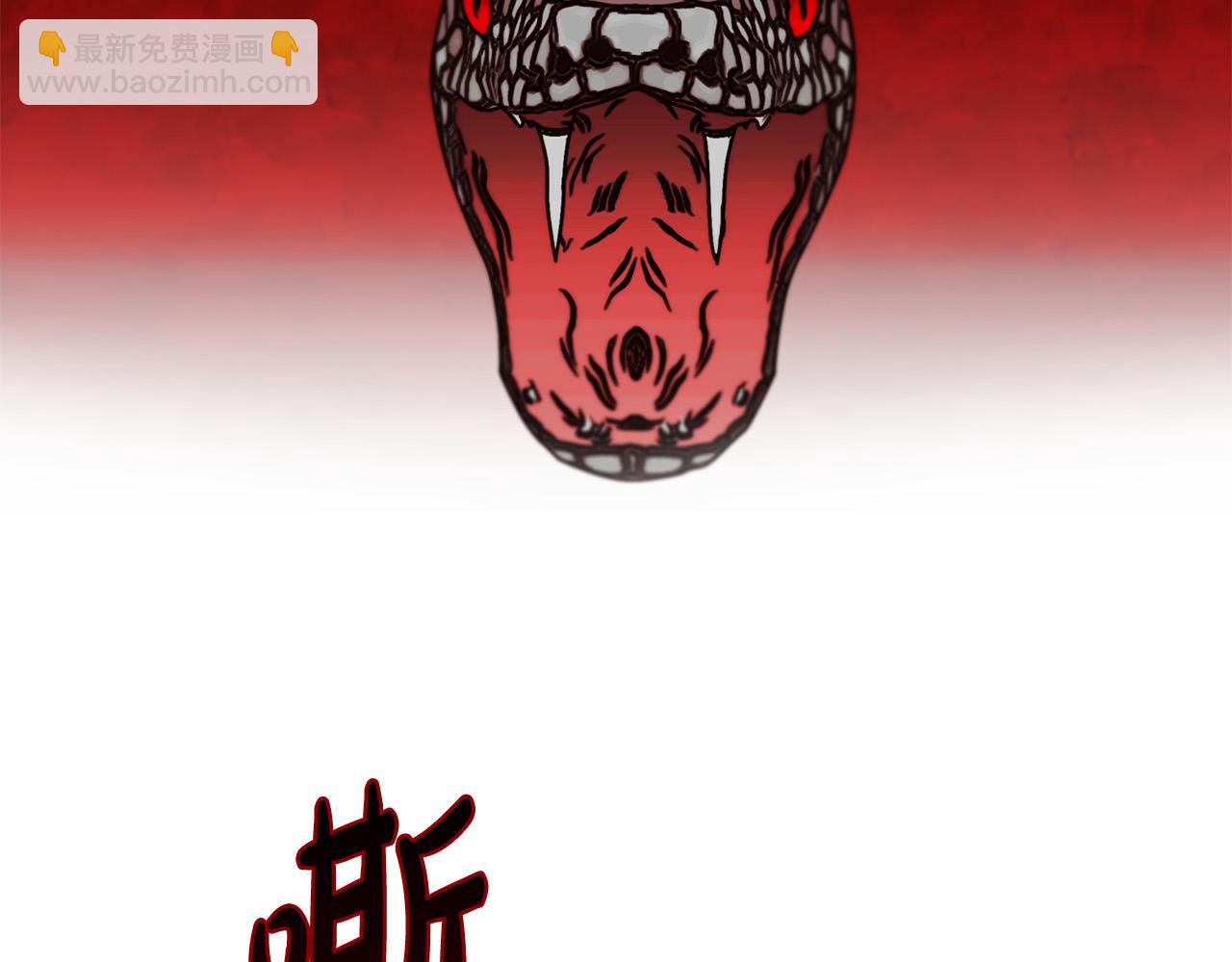 第23话 毒蛇！(1/3)-第23话