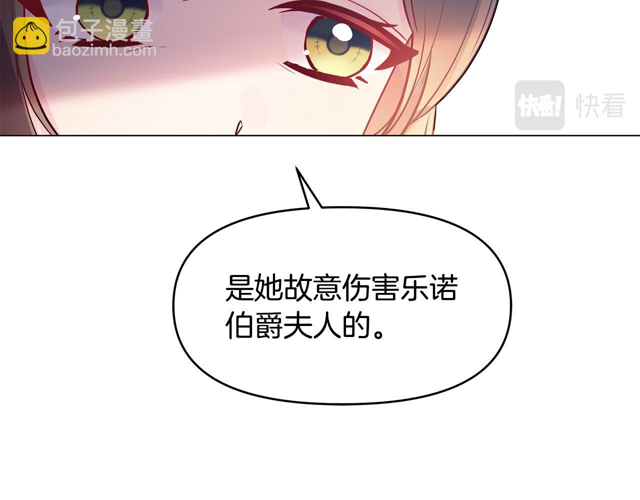 第23话 毒蛇！(1/3)-第23话