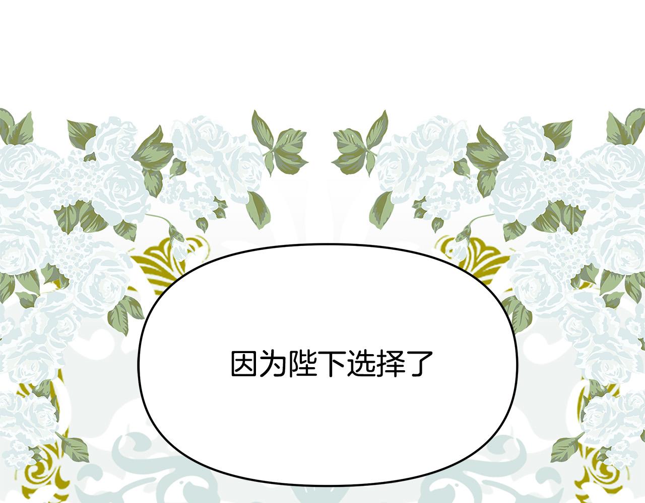 第23话 毒蛇！(1/3)-第23话