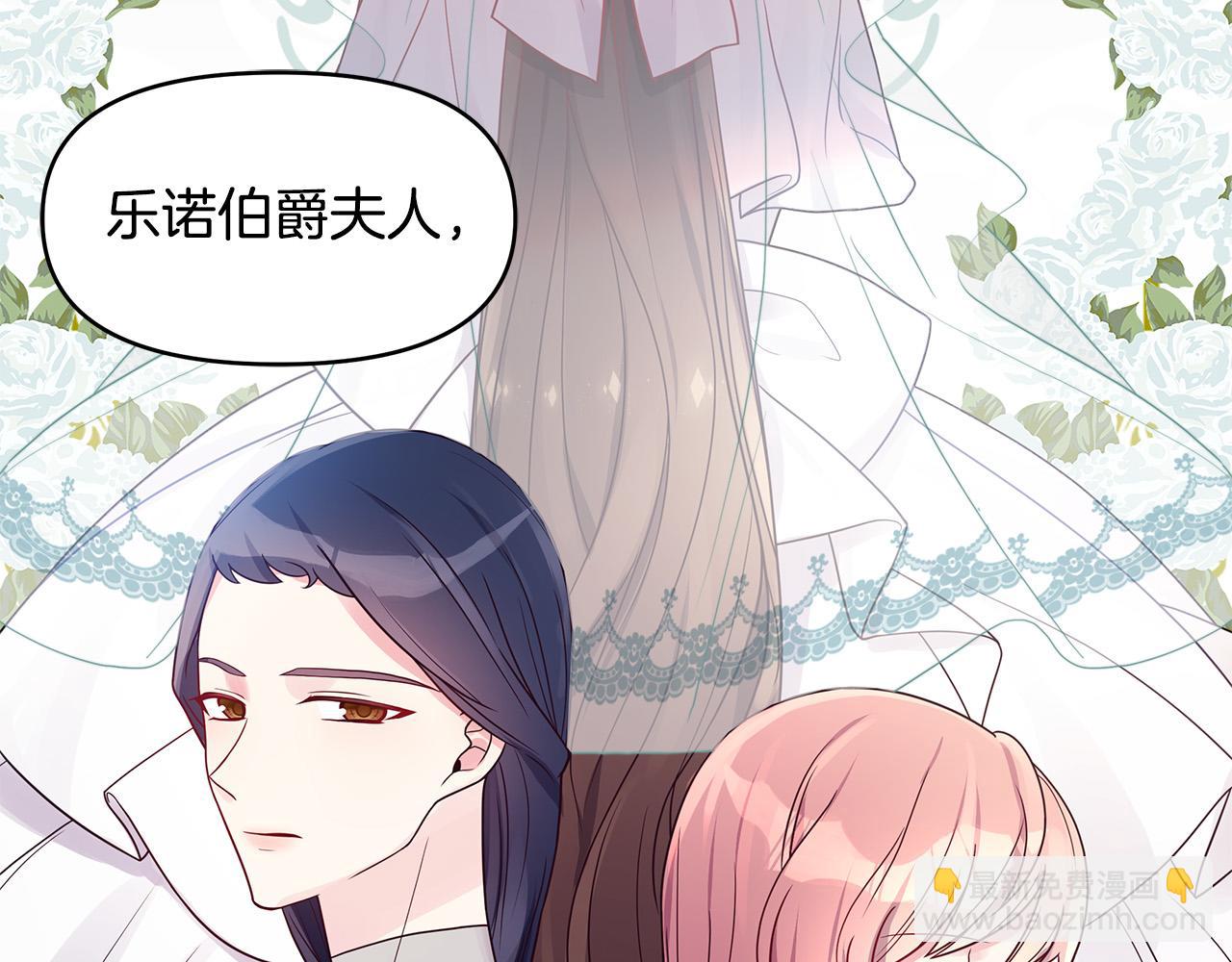 第23话 毒蛇！(1/3)-第23话