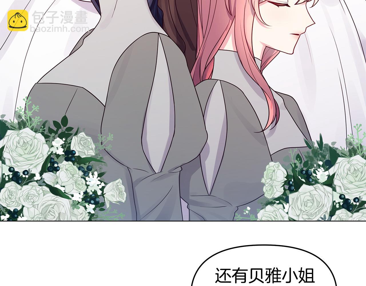 第23话 毒蛇！(1/3)-第23话