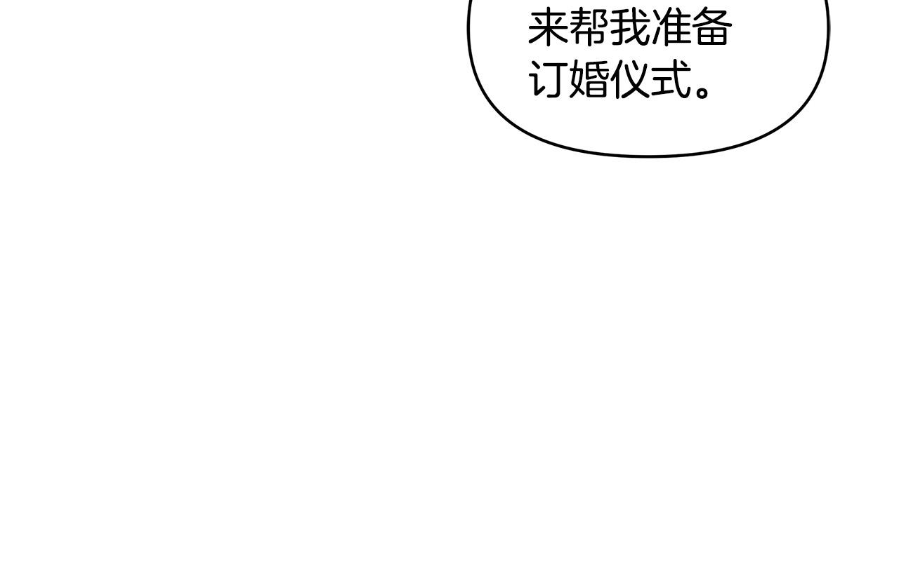 第23话 毒蛇！(1/3)-第23话