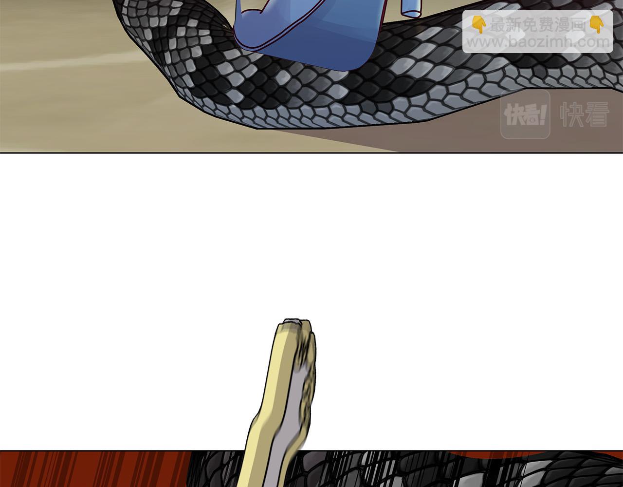 第23话 毒蛇！(1/3)-第23话