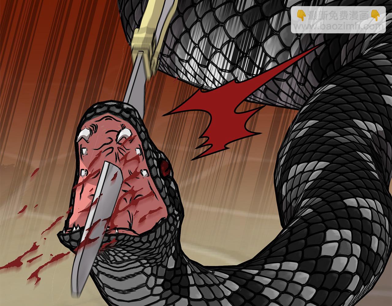 第23话 毒蛇！(1/3)-第23话