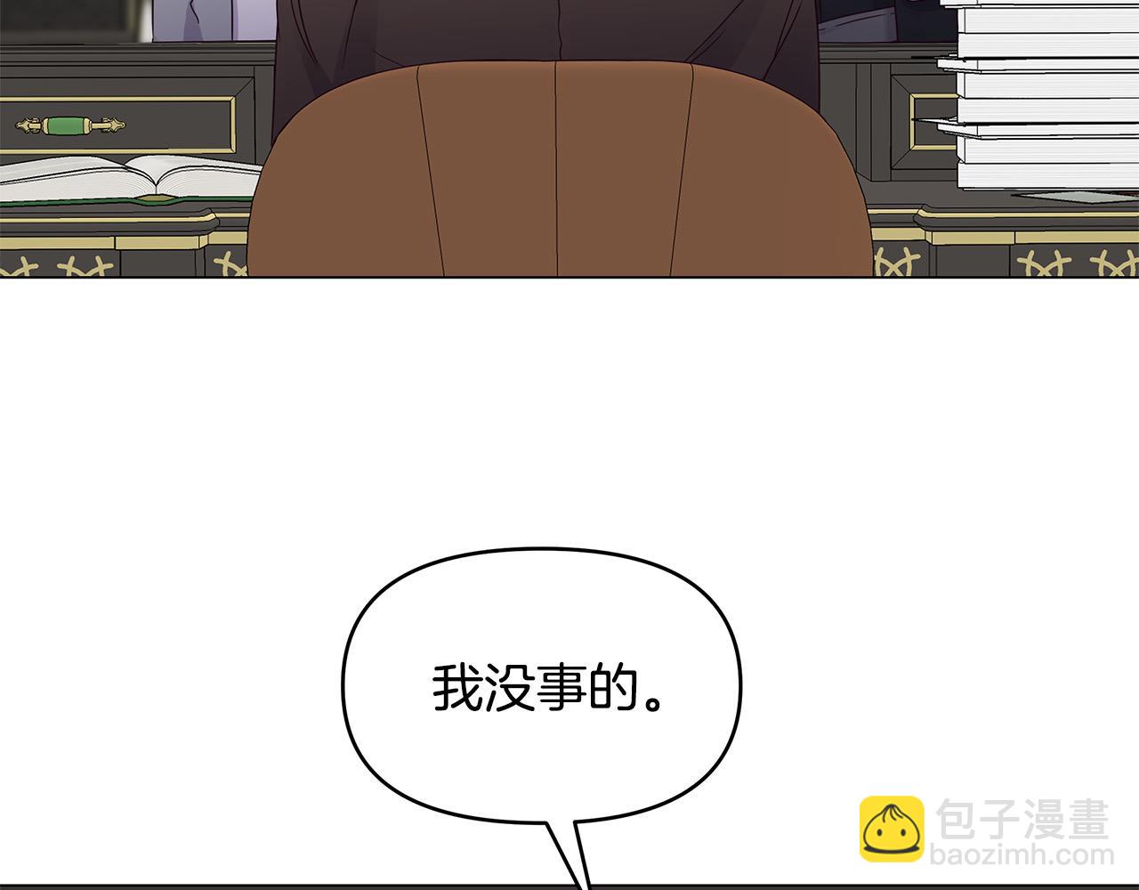 第25话 双双坠崖(1/4)-第25话