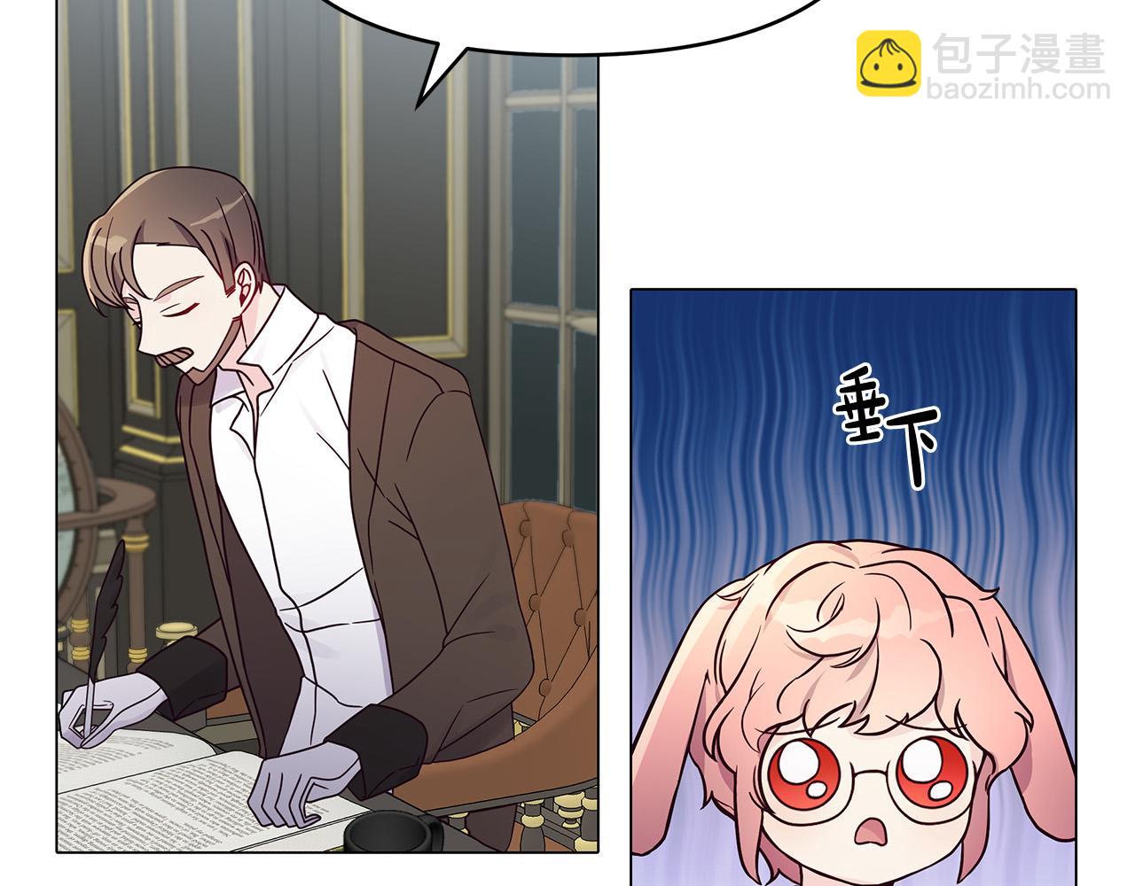 第25话 双双坠崖(1/4)-第25话