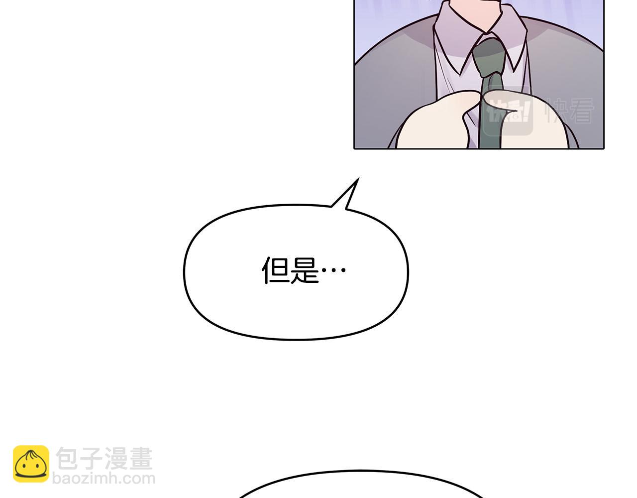 第25话 双双坠崖(1/4)-第25话