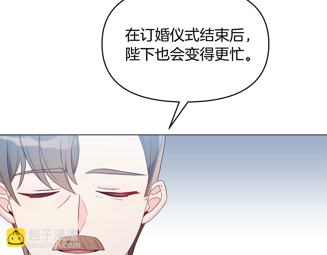 第25话 双双坠崖(1/4)-第25话