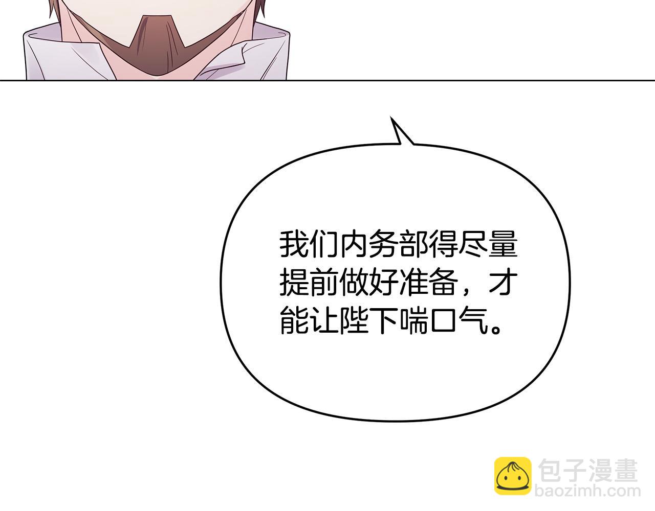 第25话 双双坠崖(1/4)-第25话