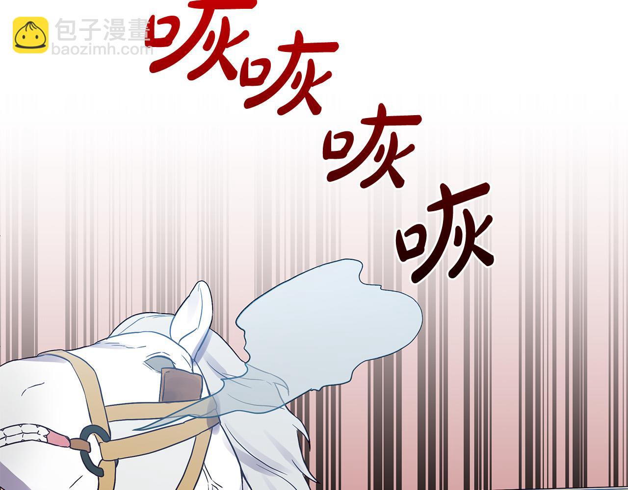 第25话 双双坠崖(1/4)-第25话