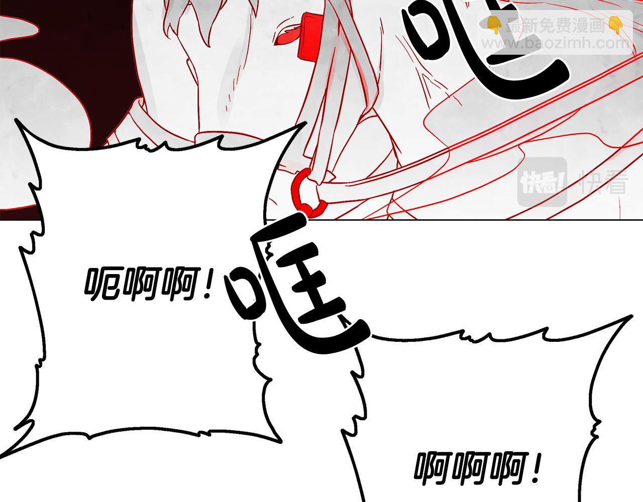 第25话 双双坠崖(1/4)-第25话