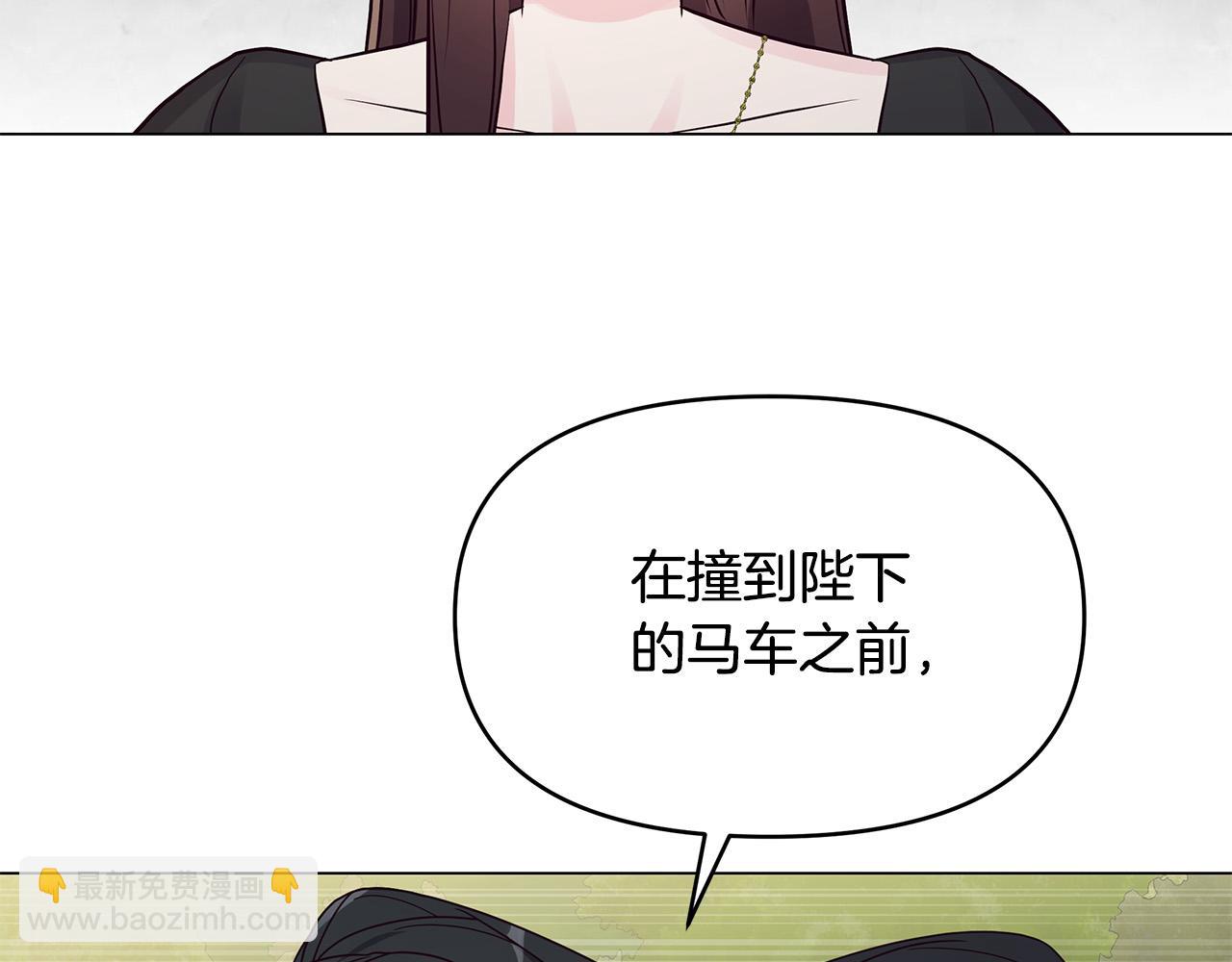 第25话 双双坠崖(1/4)-第25话