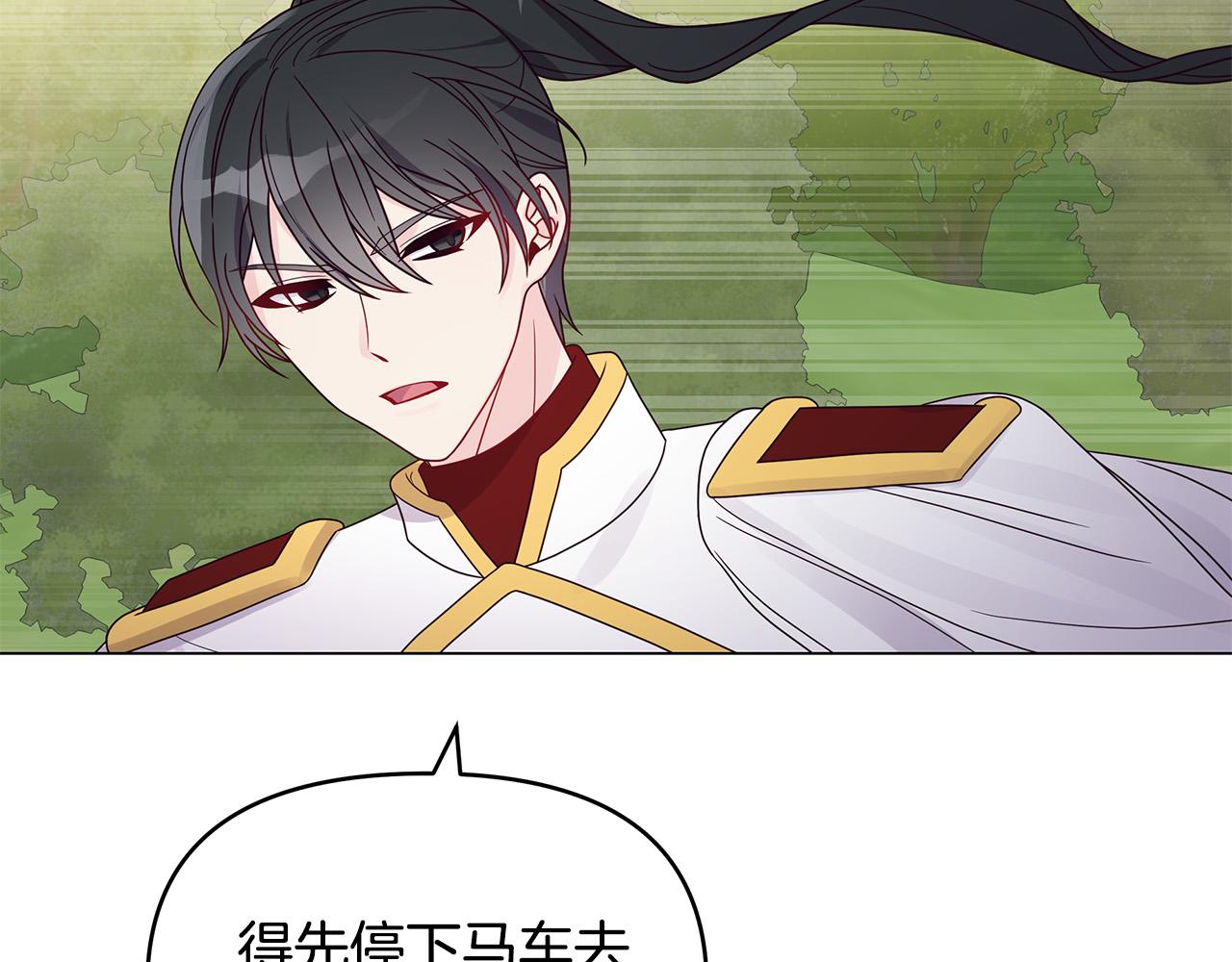 第25话 双双坠崖(1/4)-第25话