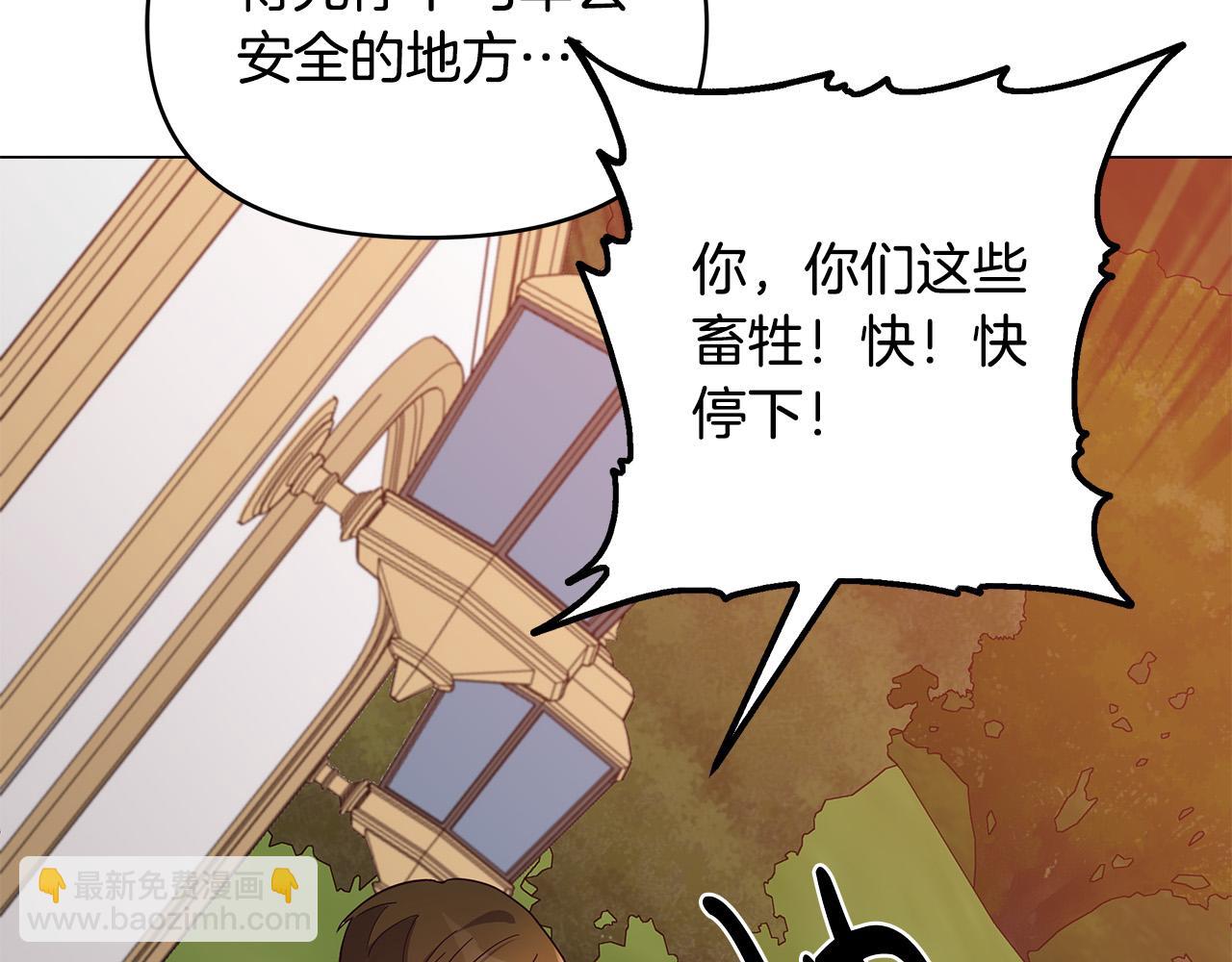 第25话 双双坠崖(1/4)-第25话