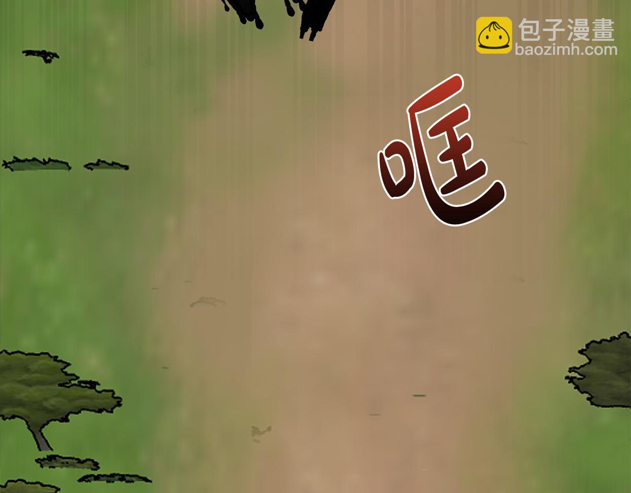 第25话 双双坠崖(1/4)-第25话