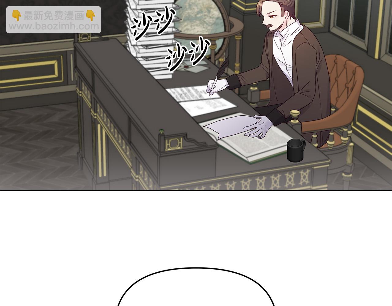 第25话 双双坠崖(1/4)-第25话