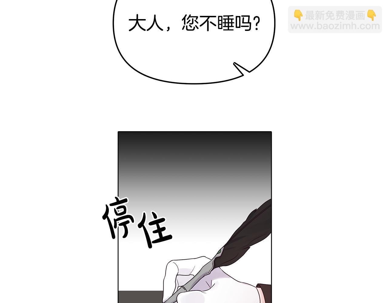 第25话 双双坠崖(1/4)-第25话