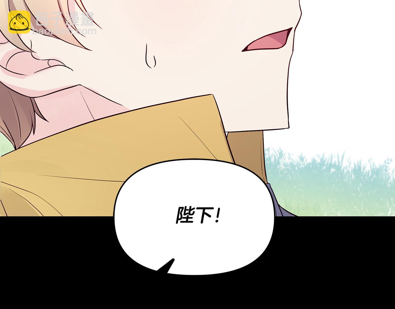 第27话 以后我保护你！(1/4)-第27话