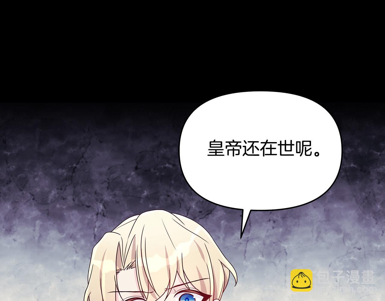 第27话 以后我保护你！(1/4)-第27话