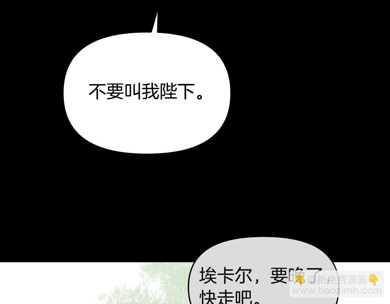 第27话 以后我保护你！(1/4)-第27话