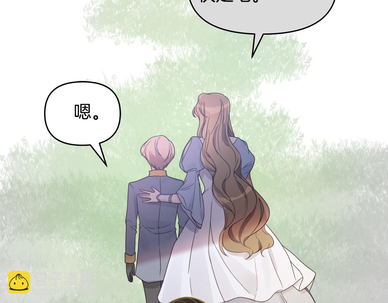 第27话 以后我保护你！(1/4)-第27话