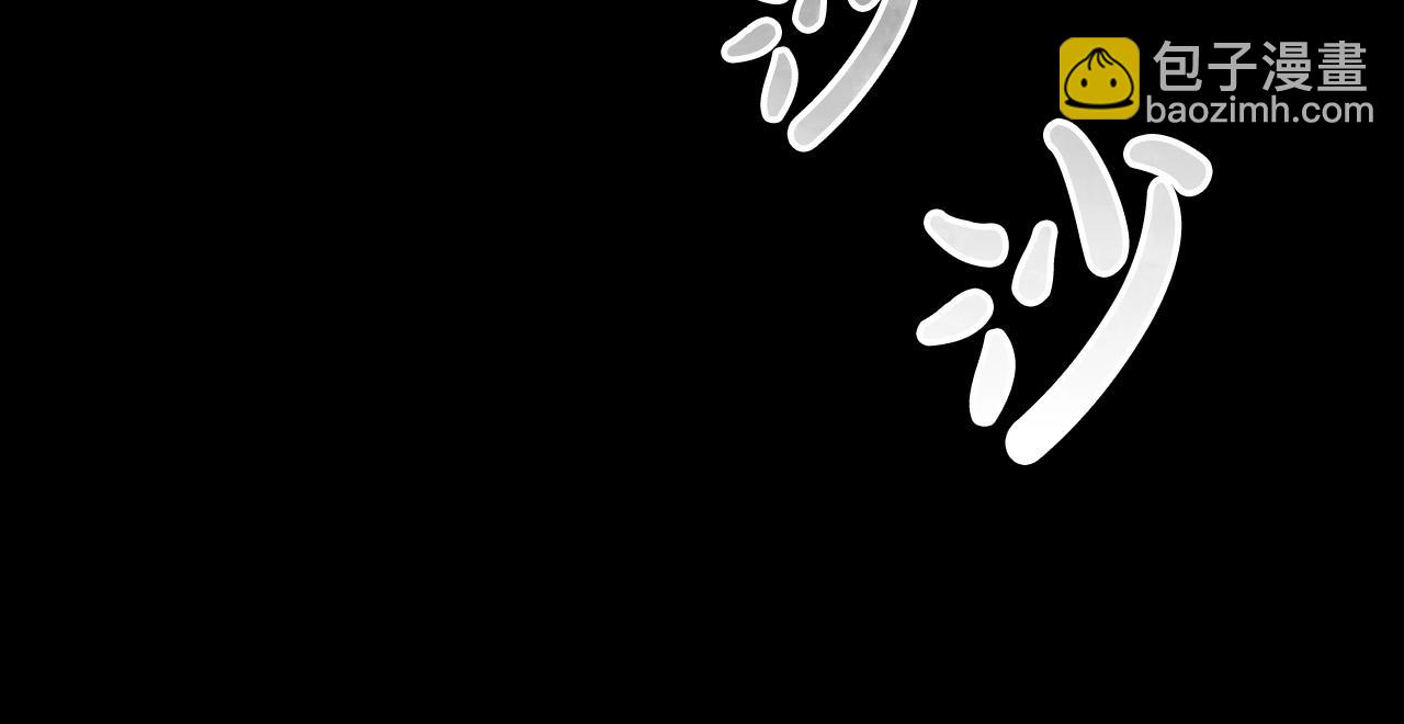 第27话 以后我保护你！(1/4)-第27话