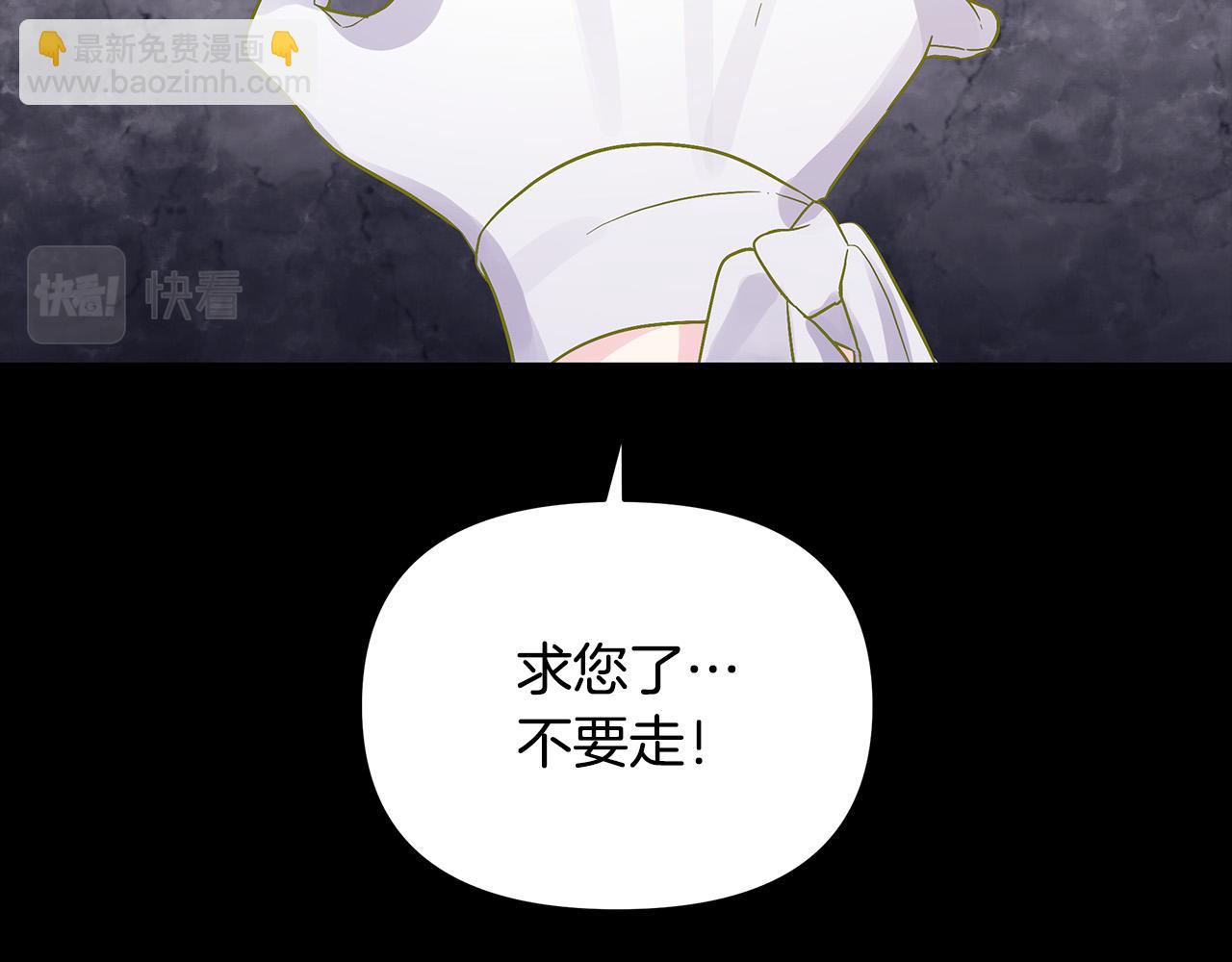 第27话 以后我保护你！(1/4)-第27话