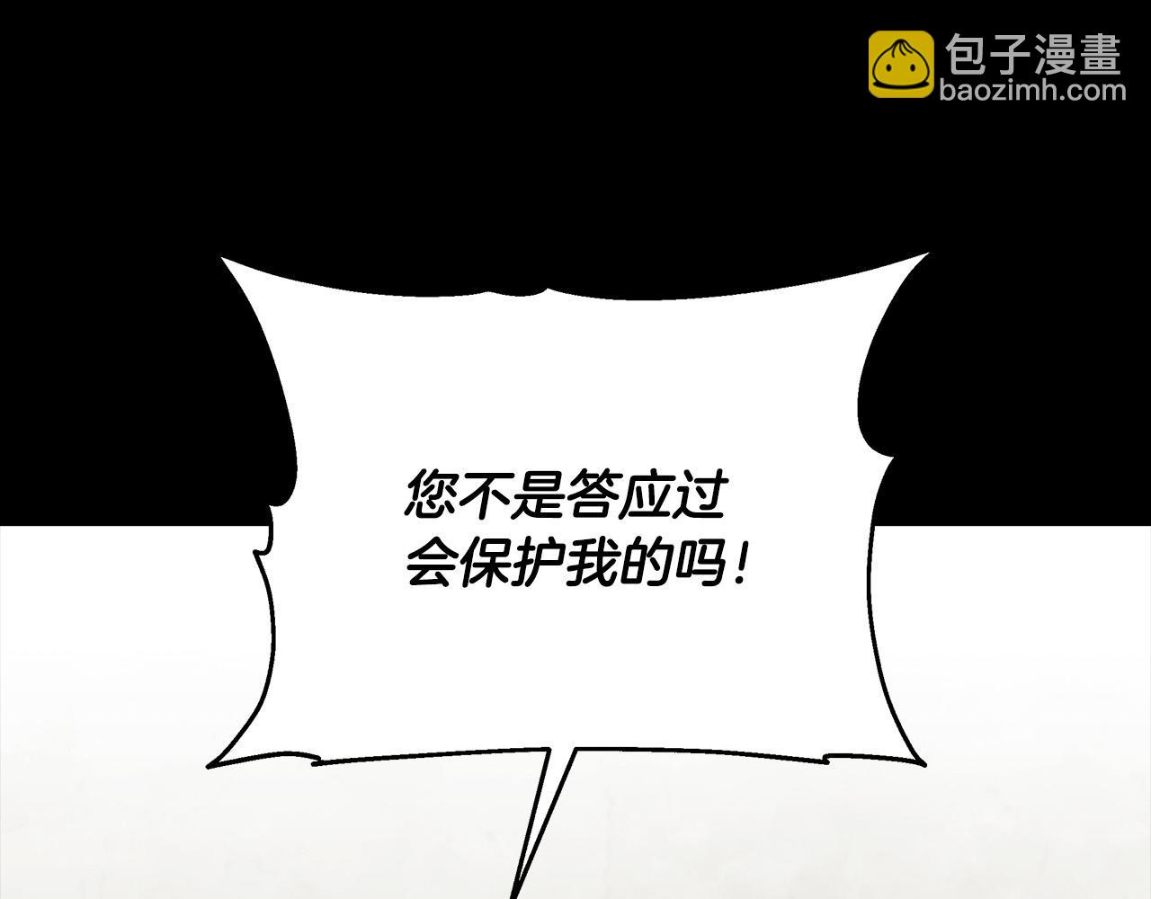 第27话 以后我保护你！(1/4)-第27话