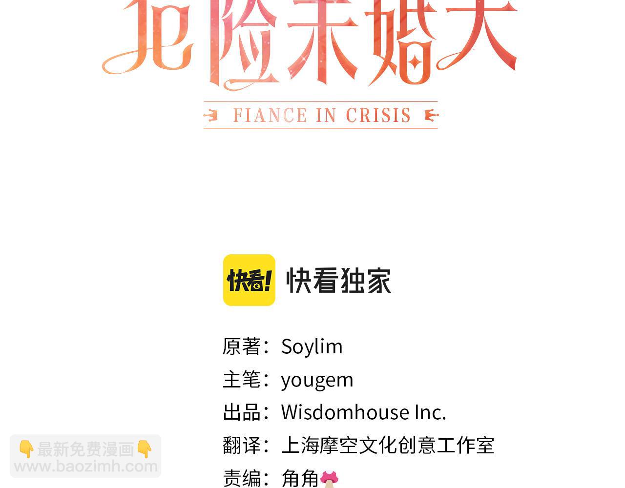 第27话 以后我保护你！(1/4)-第27话