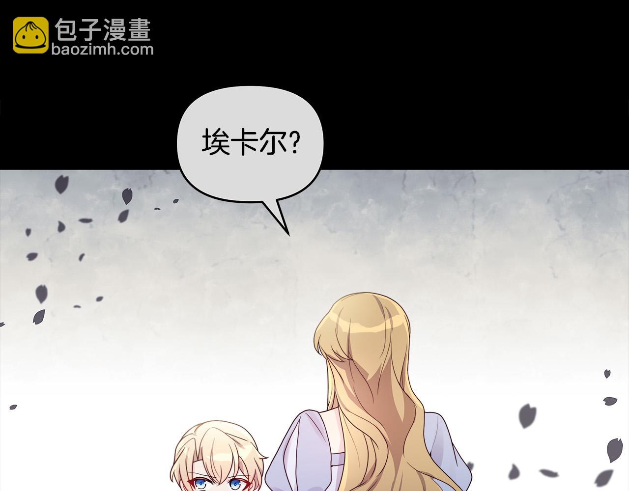 第27话 以后我保护你！(1/4)-第27话