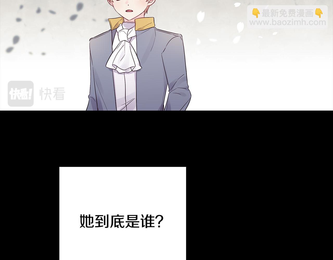 第27话 以后我保护你！(1/4)-第27话