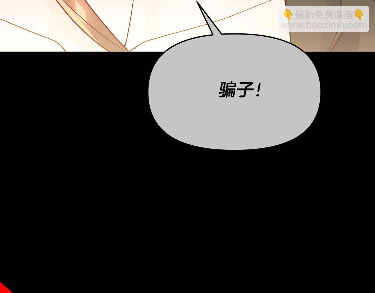 第27话 以后我保护你！(1/4)-第27话