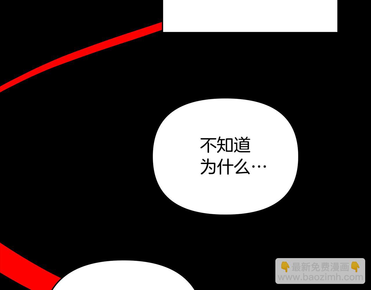 第27话 以后我保护你！(1/4)-第27话