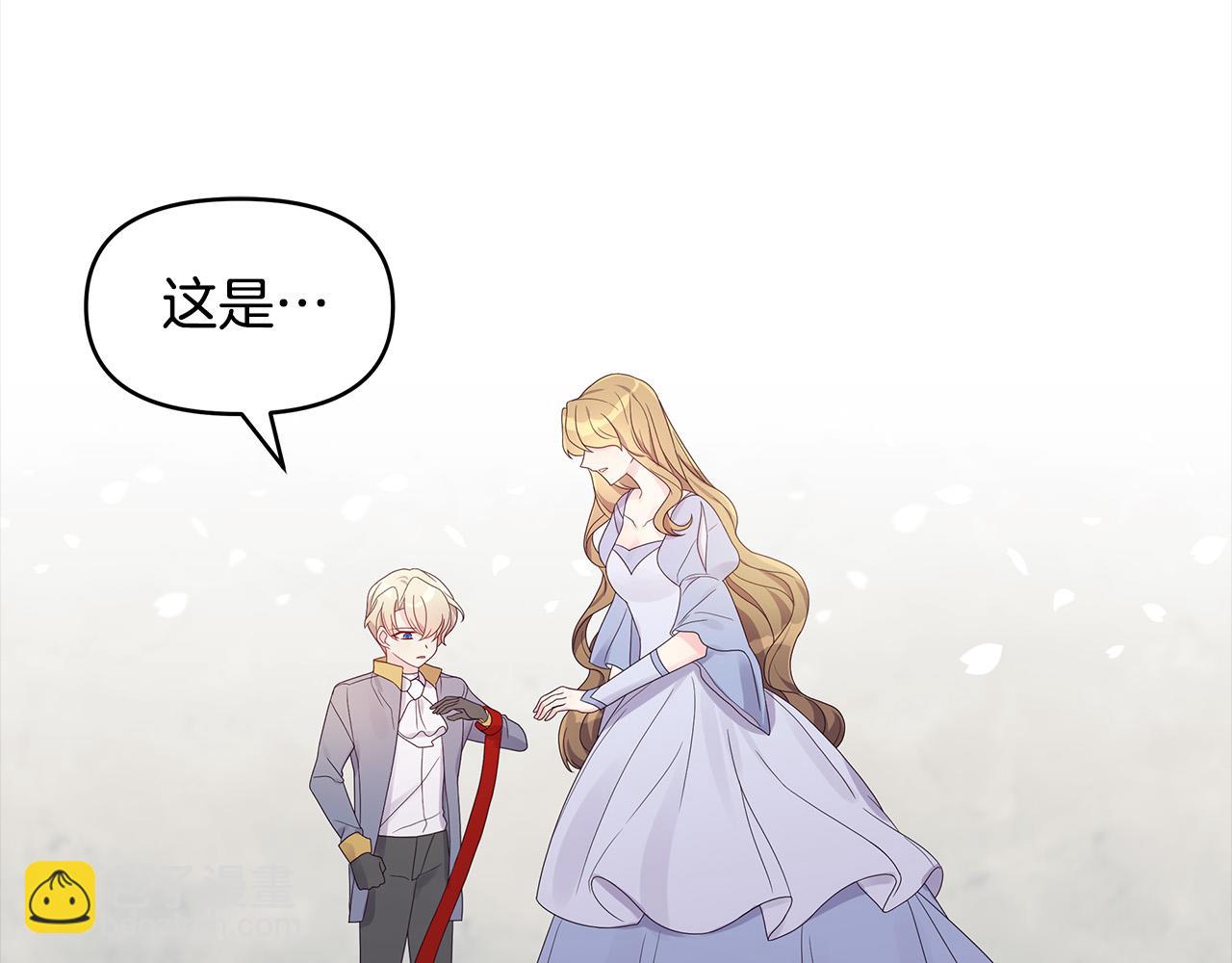 第27话 以后我保护你！(1/4)-第27话