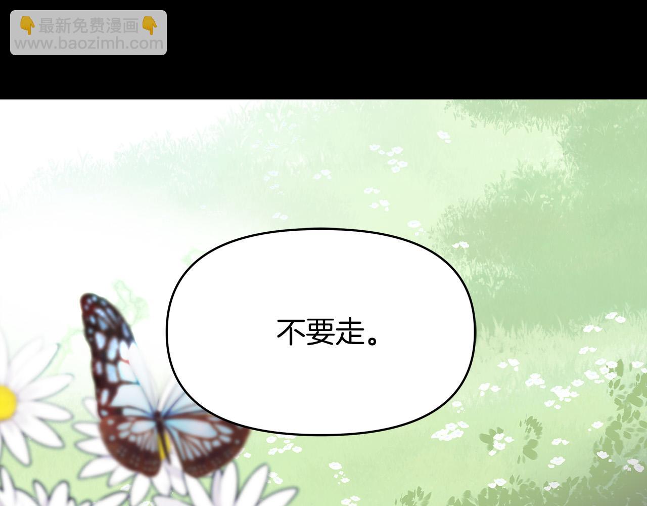 第27话 以后我保护你！(1/4)-第27话