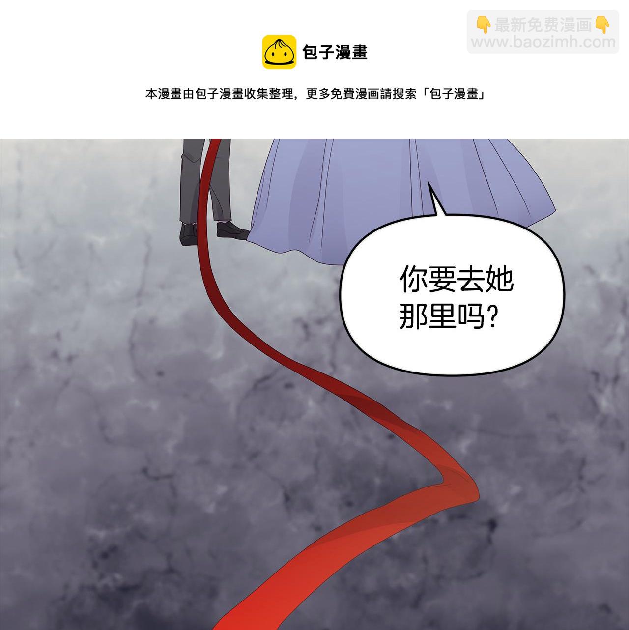 第27话 以后我保护你！(1/4)-第27话