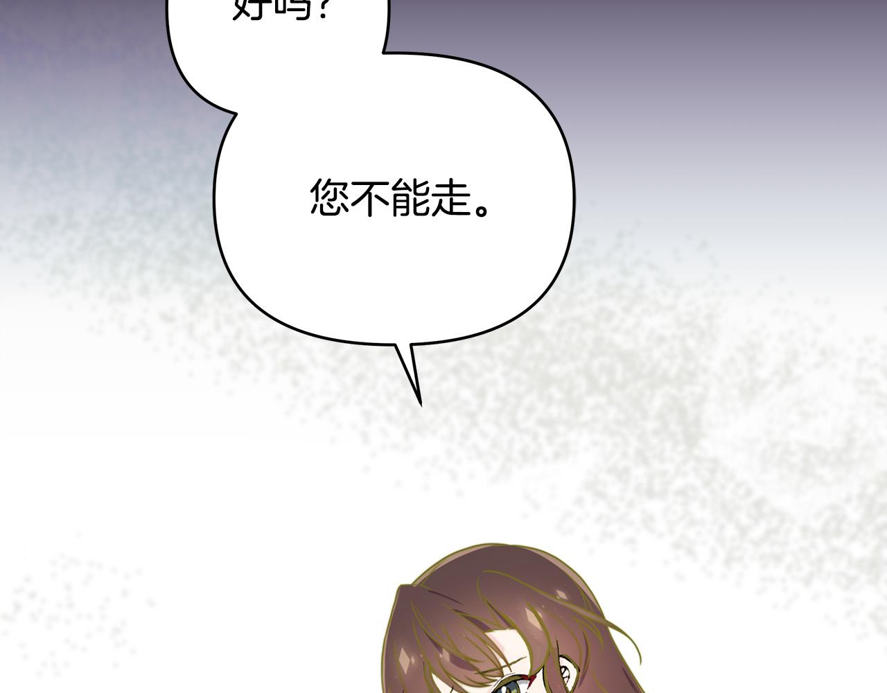 第27话 以后我保护你！(1/4)-第27话