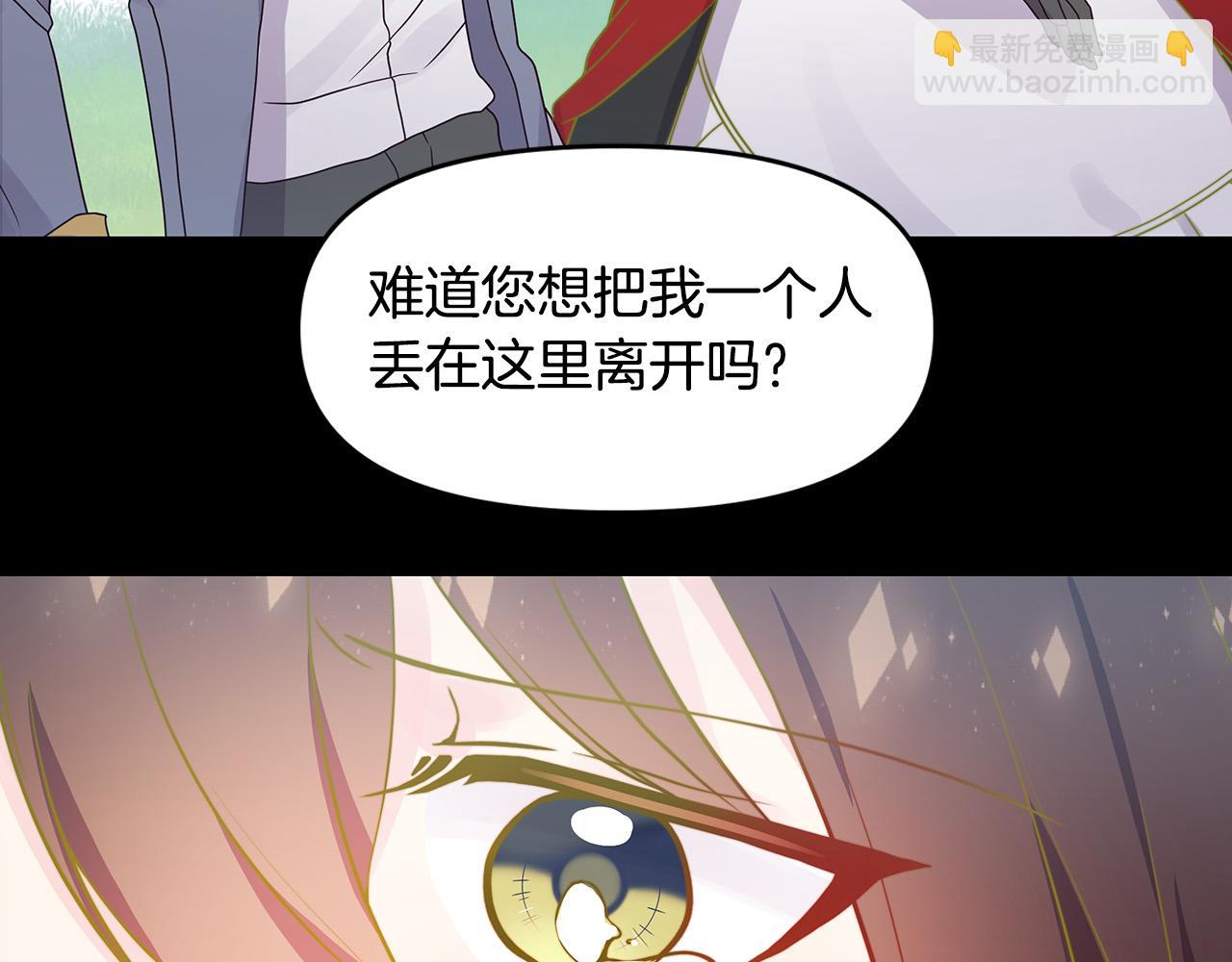 第27话 以后我保护你！(1/4)-第27话