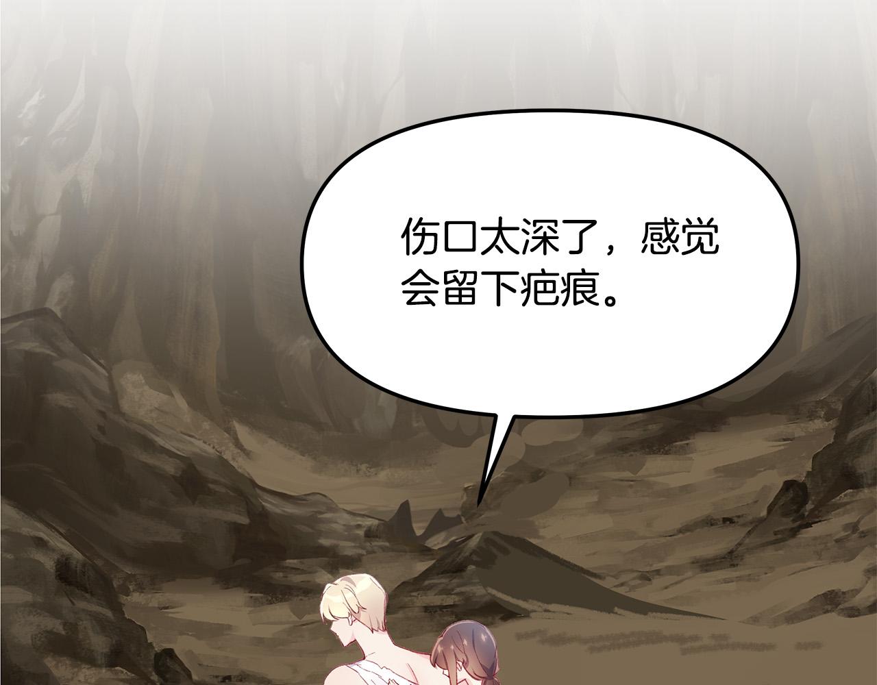 第29话 划清界限(1/3)-第29话