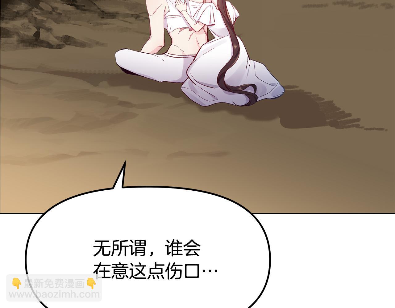 第29话 划清界限(1/3)-第29话