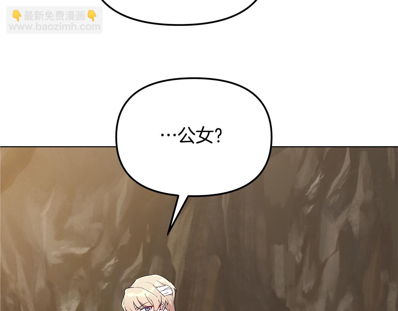 第29话 划清界限(1/3)-第29话